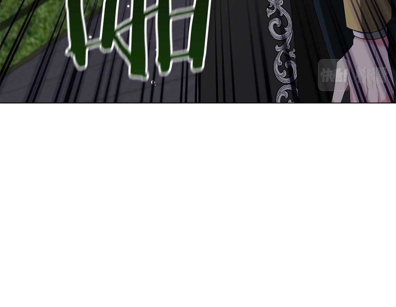 《美男和野兽》第54话 唯一的血亲 第20页