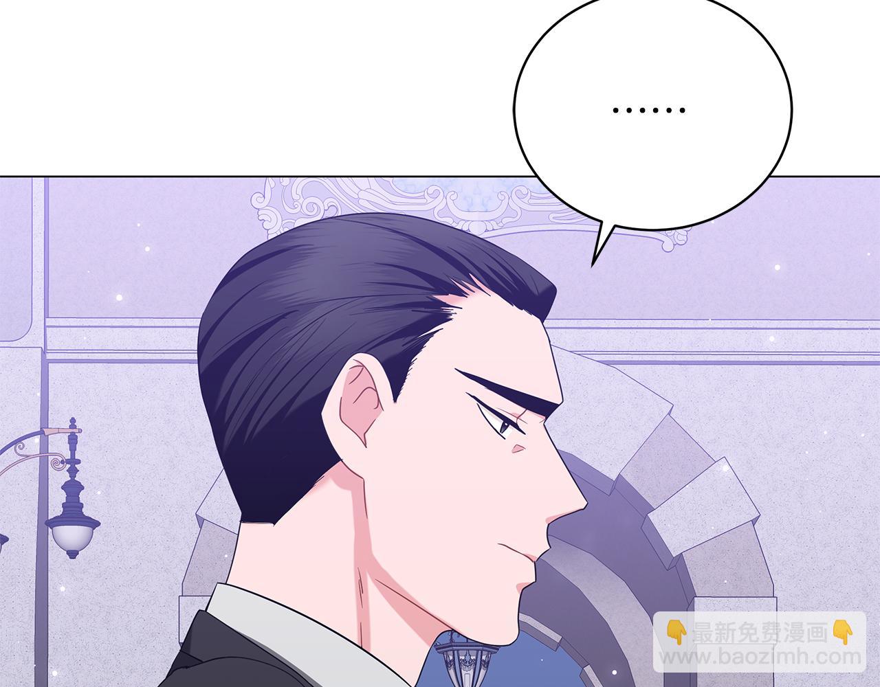 《美男和野兽》第54话 唯一的血亲 第26页
