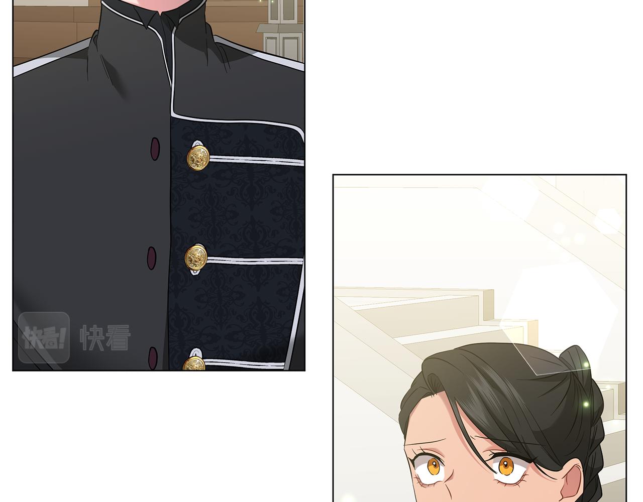 《美男和野兽》第58话 帝国皇子？ 第28页