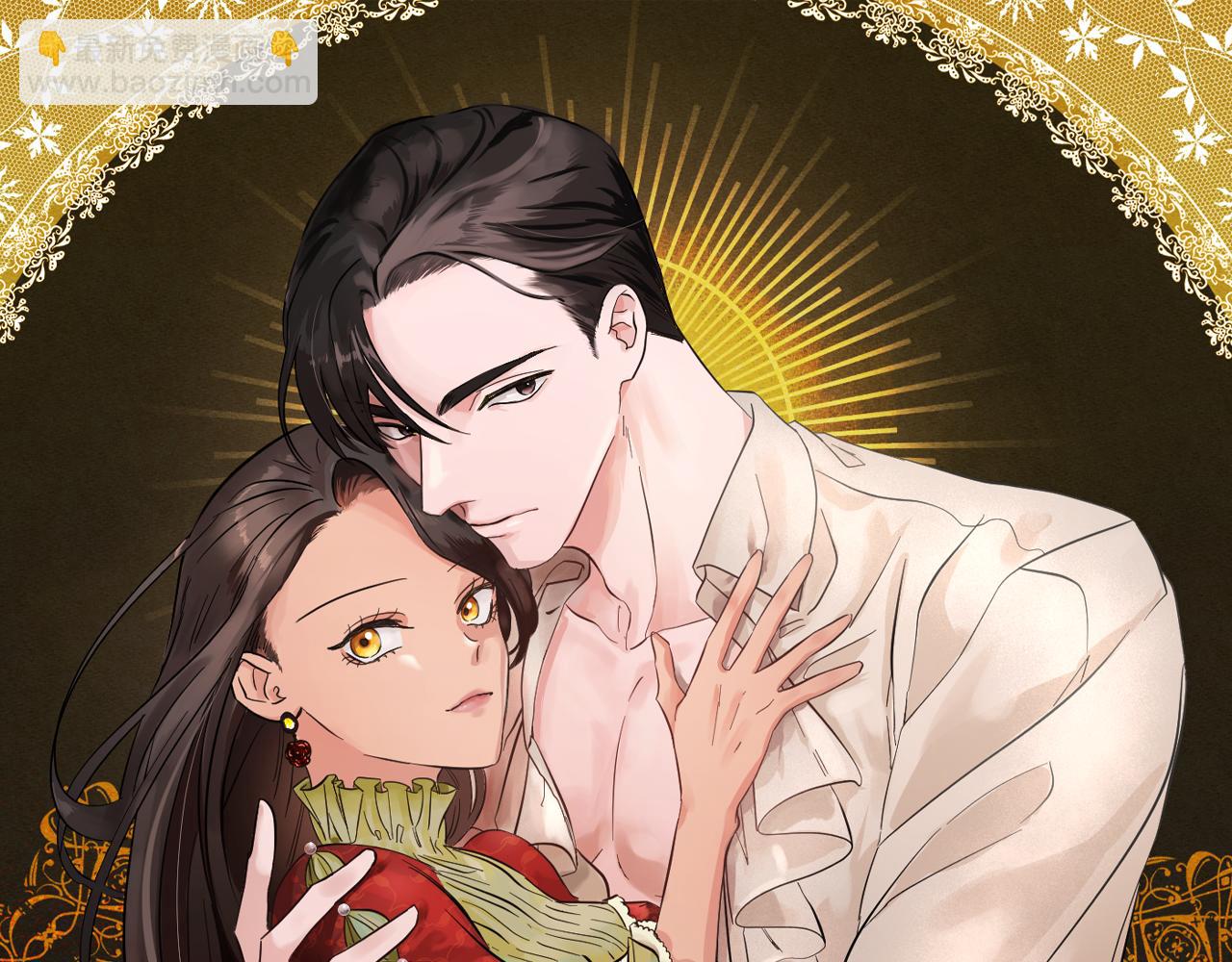 《美男和野兽》第58话 帝国皇子？ 第41页