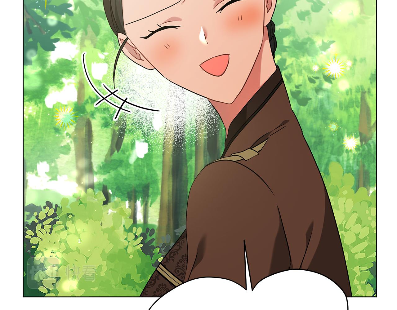 《美男和野兽》第60话 少管我 第31页