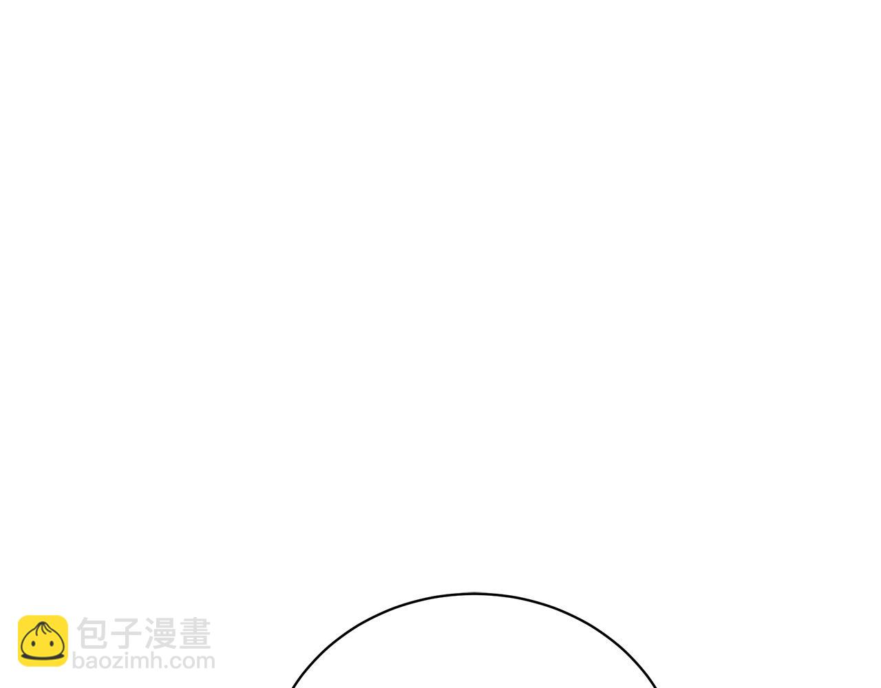 《美男和野兽》第60话 少管我 第44页
