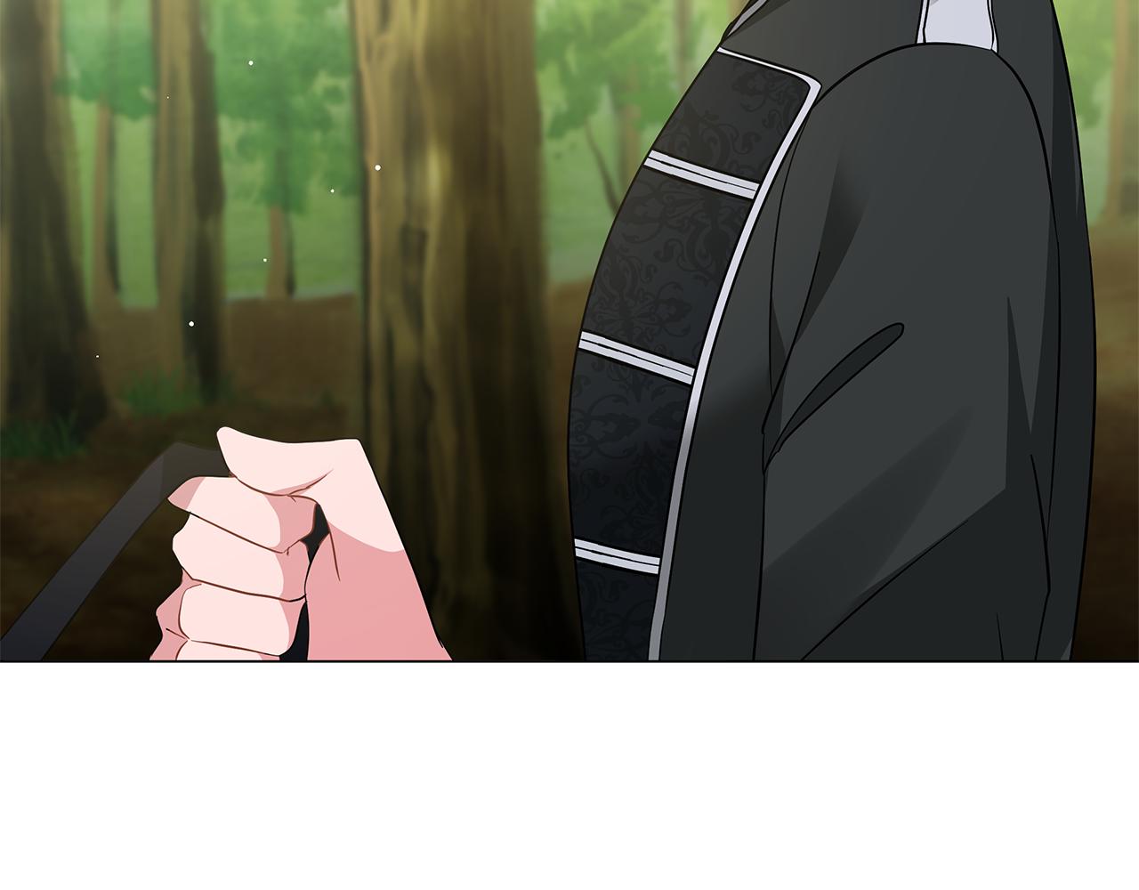 《美男和野兽》第59话 帝国的邀请 第18页