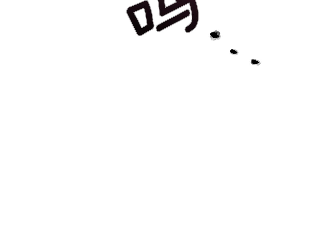 《美男和野兽》第59话 帝国的邀请 第28页