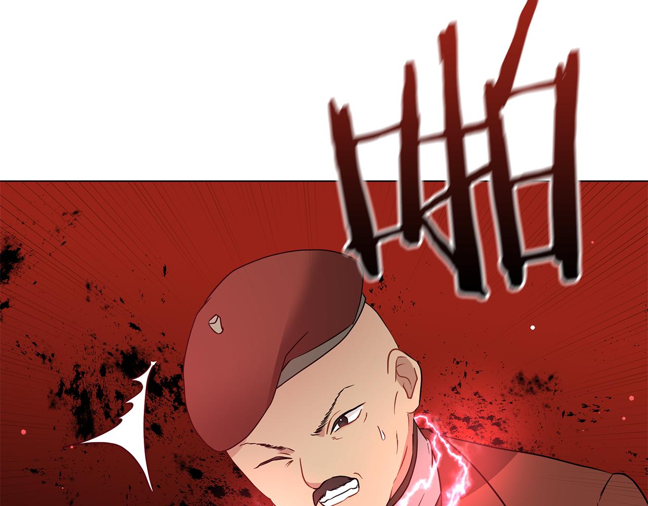 《美男和野兽》第59话 帝国的邀请 第30页