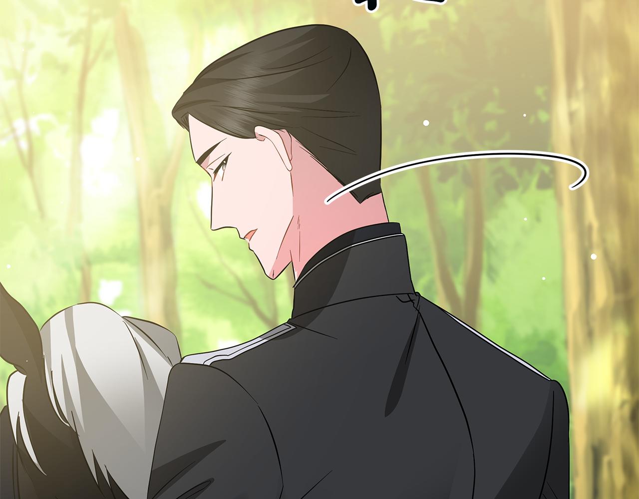 《美男和野兽》第59话 帝国的邀请 第41页