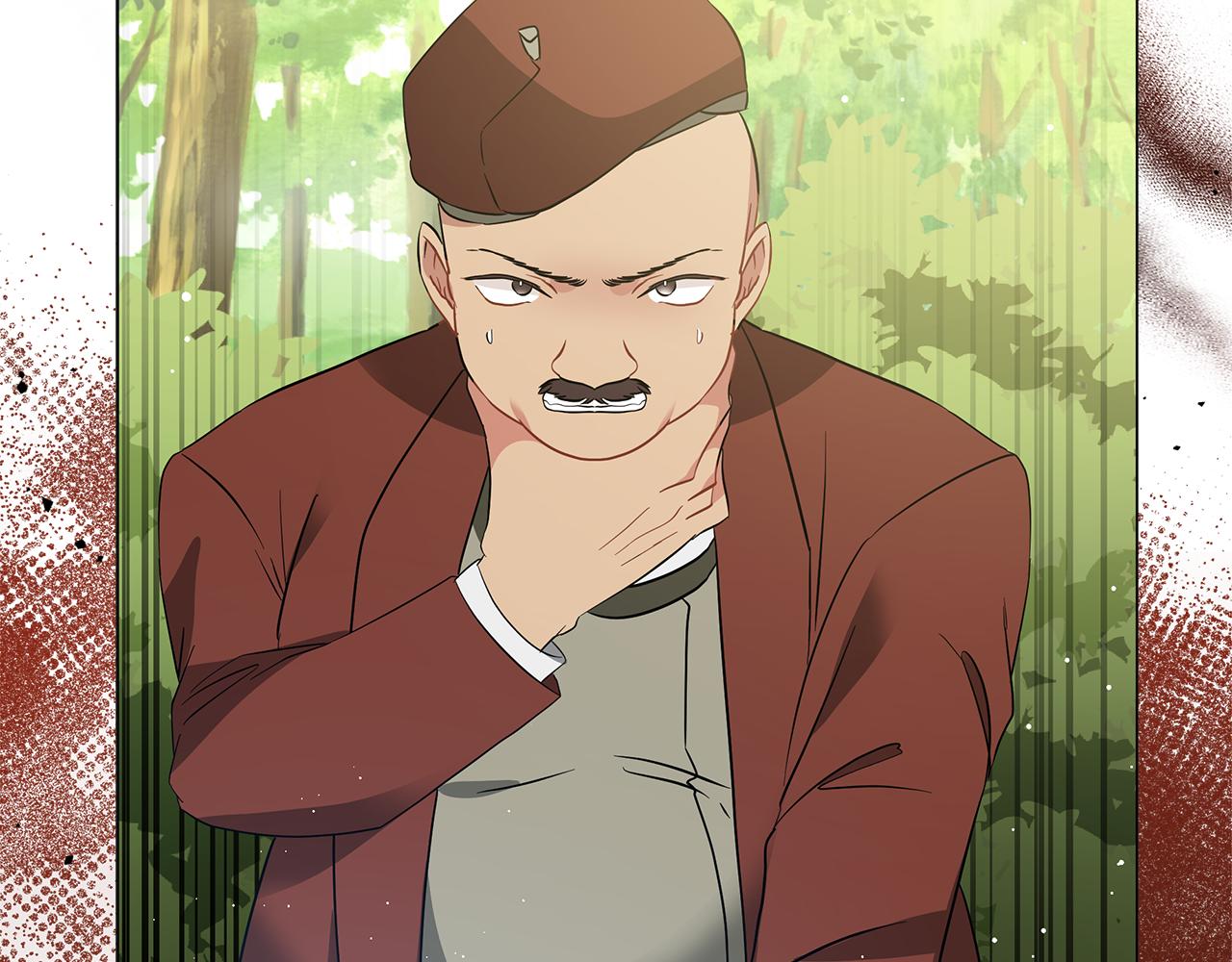 《美男和野兽》第59话 帝国的邀请 第47页