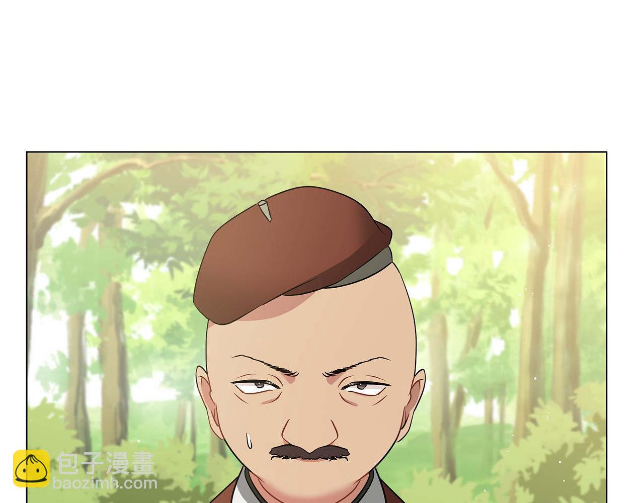 《美男和野兽》第59话 帝国的邀请 第7页
