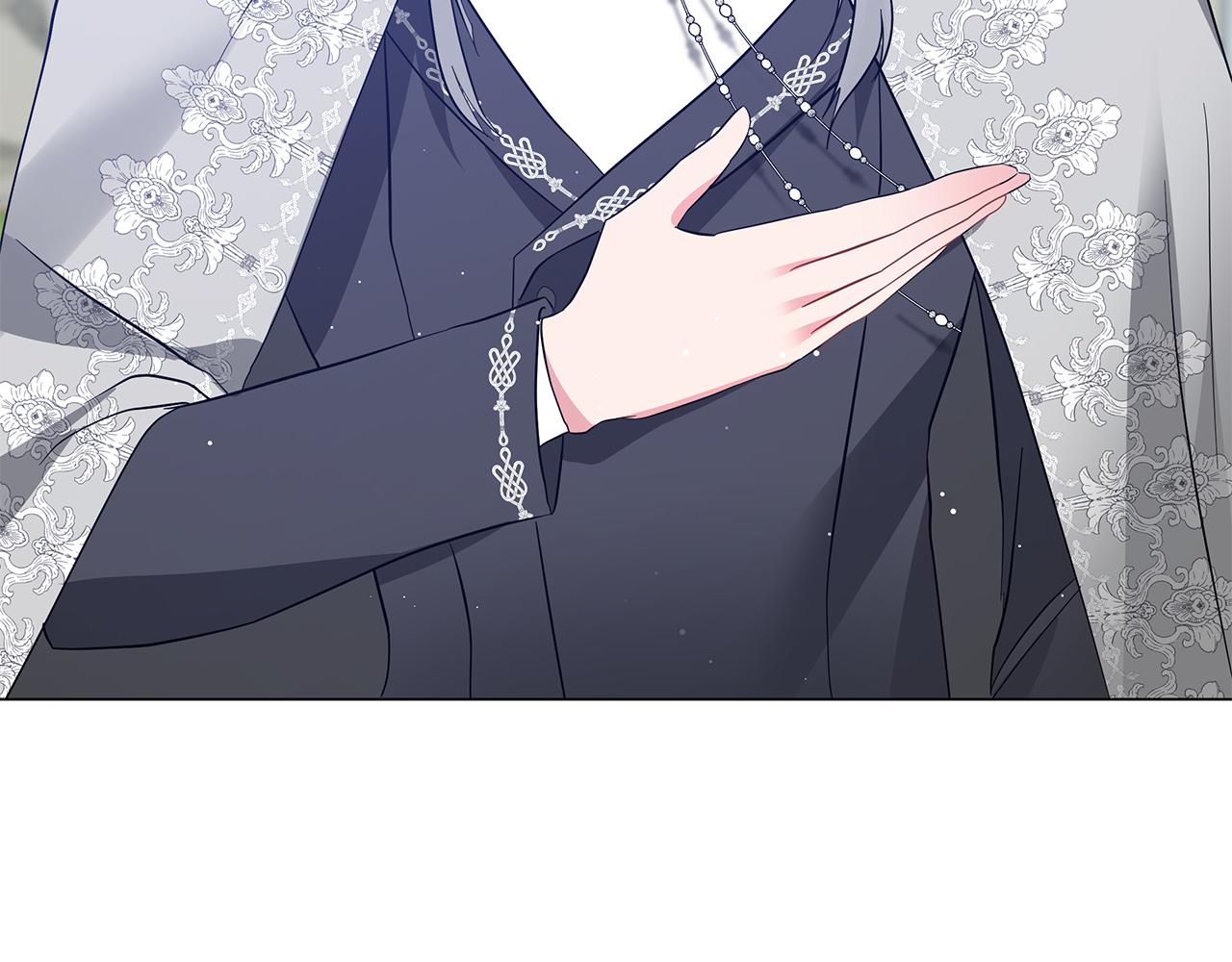 《美男和野兽》第63话 离间 第14页