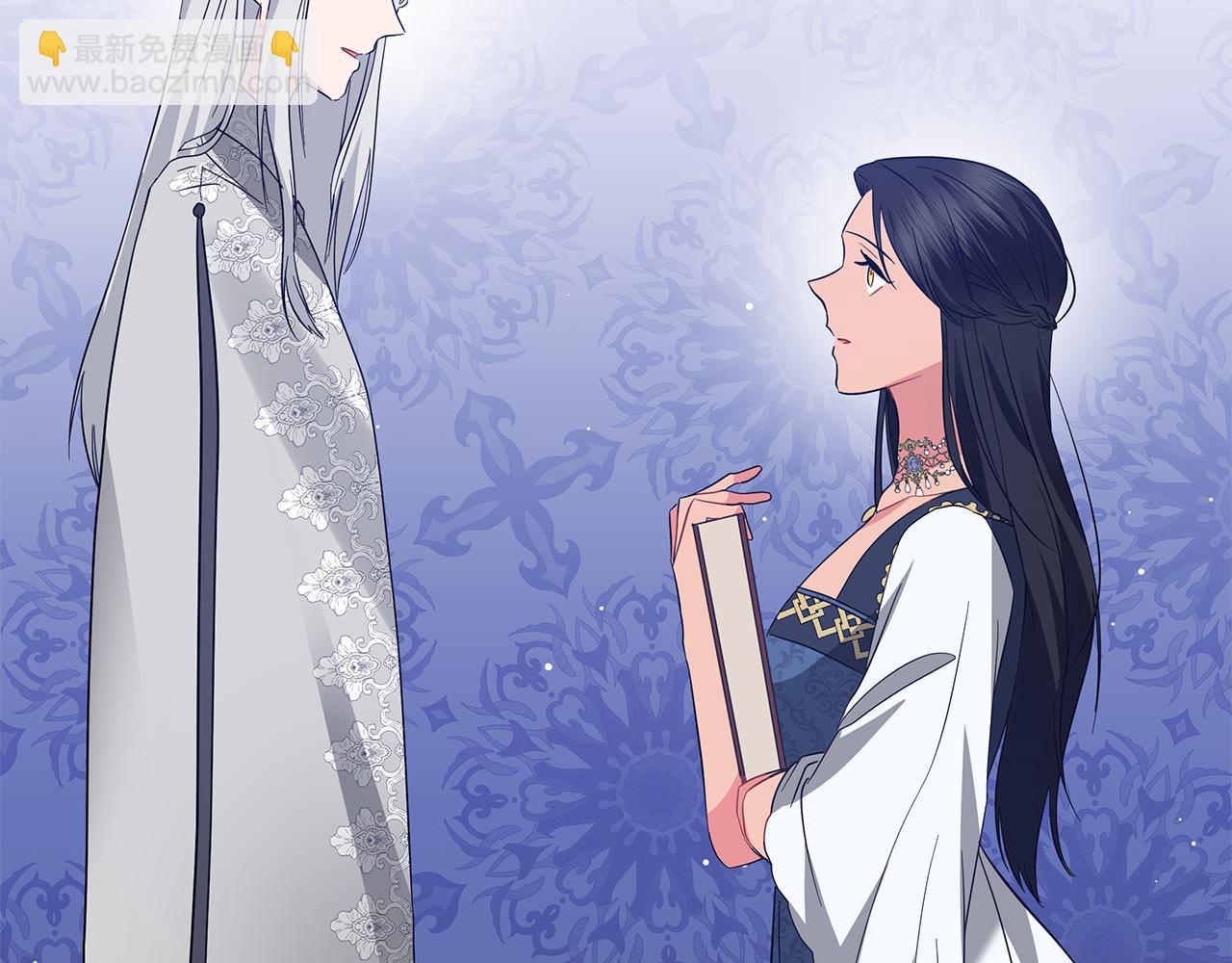 《美男和野兽》第63话 离间 第26页