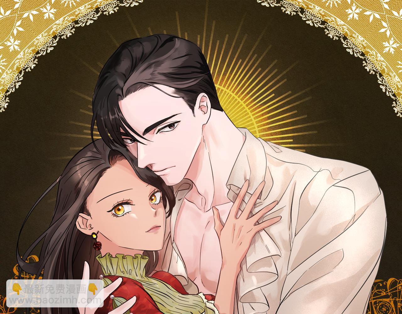 《美男和野兽》第63话 离间 第30页