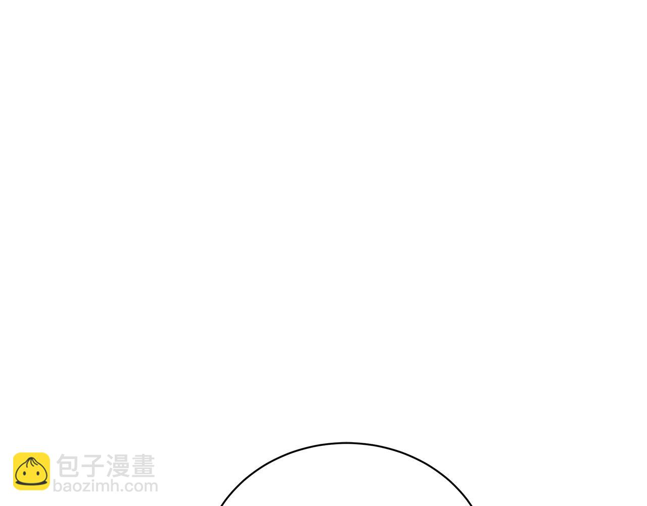 《美男和野兽》第63话 离间 第7页