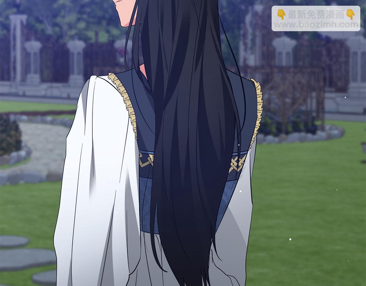 《美男和野兽》第63话 离间 第9页