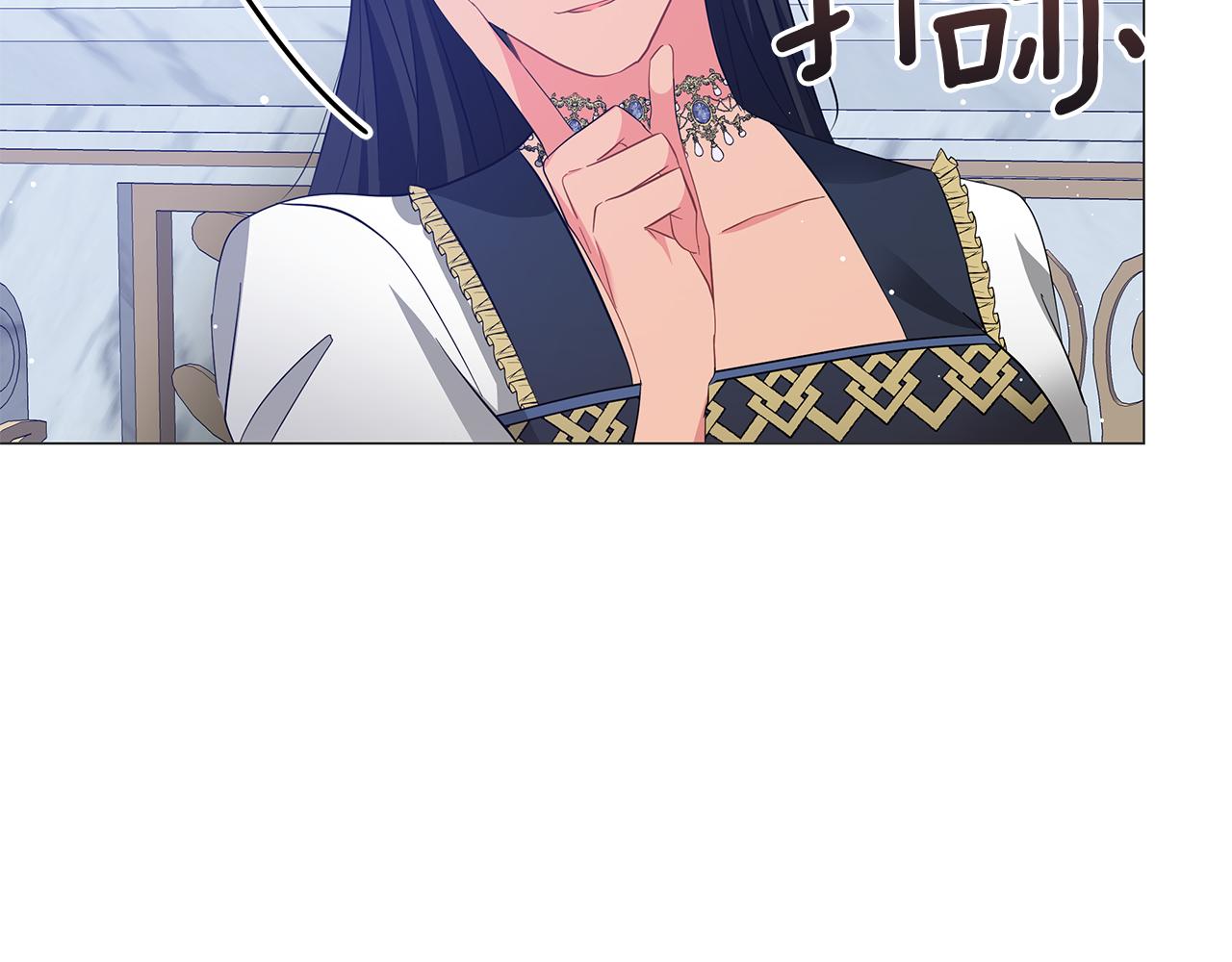《美男和野兽》第64话 甘当囚鸟 第34页