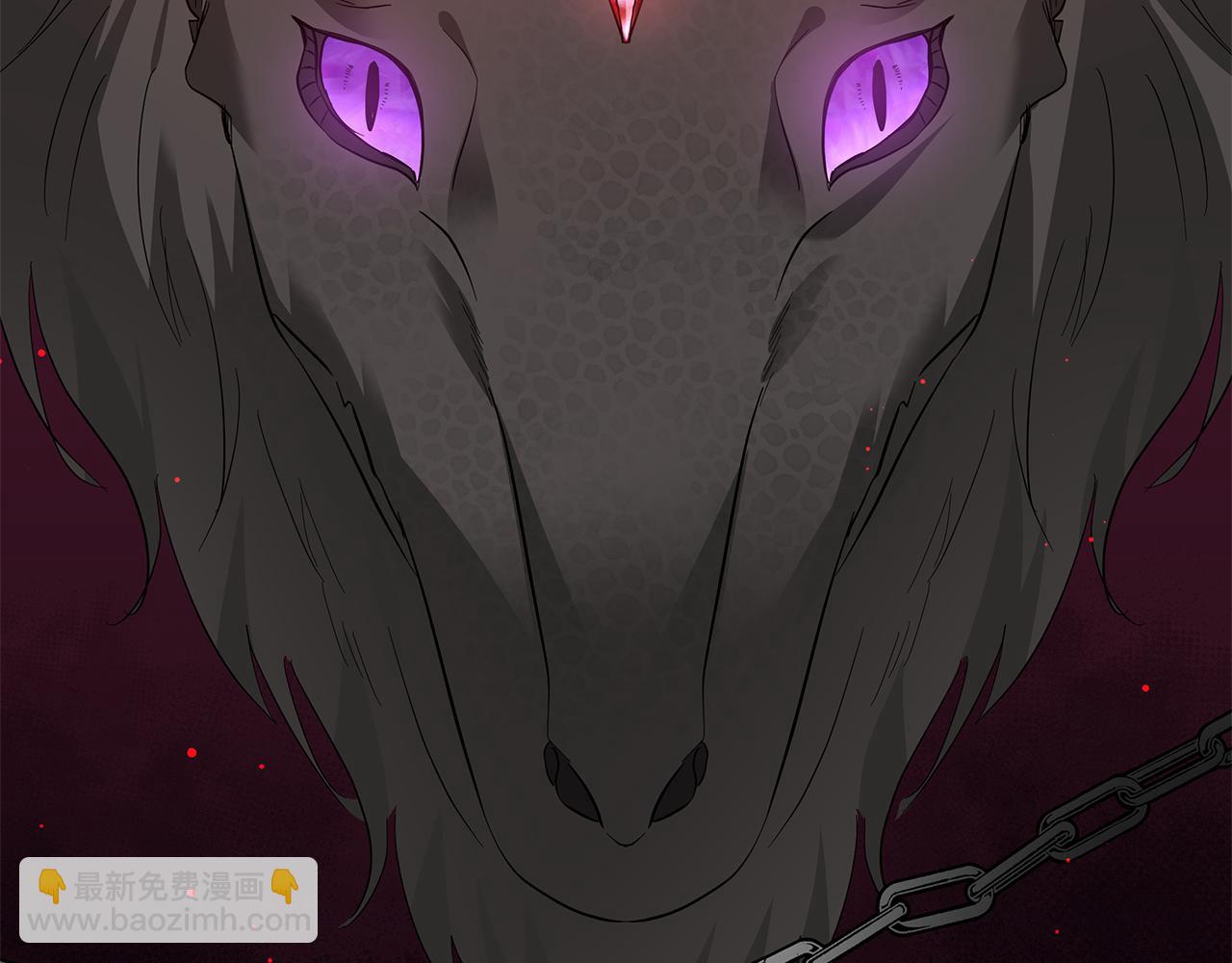 《美男和野兽》第64话 甘当囚鸟 第38页