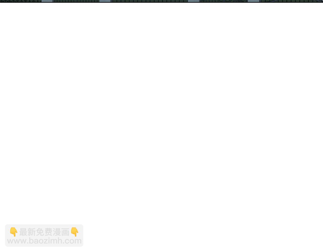 《美男和野兽》第66话 身世之谜 第48页