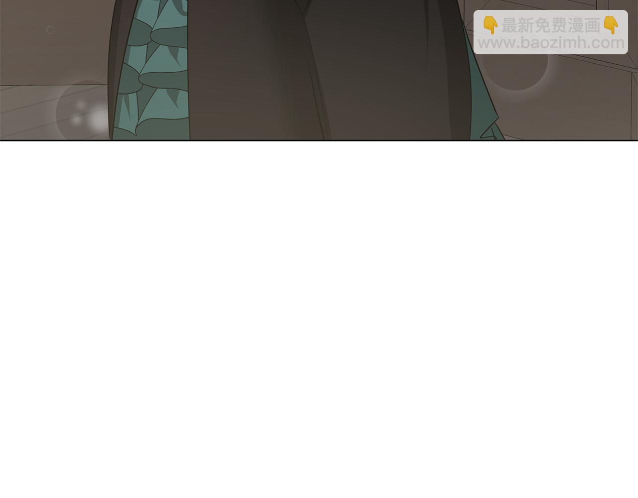 《美男和野兽》第66话 身世之谜 第5页
