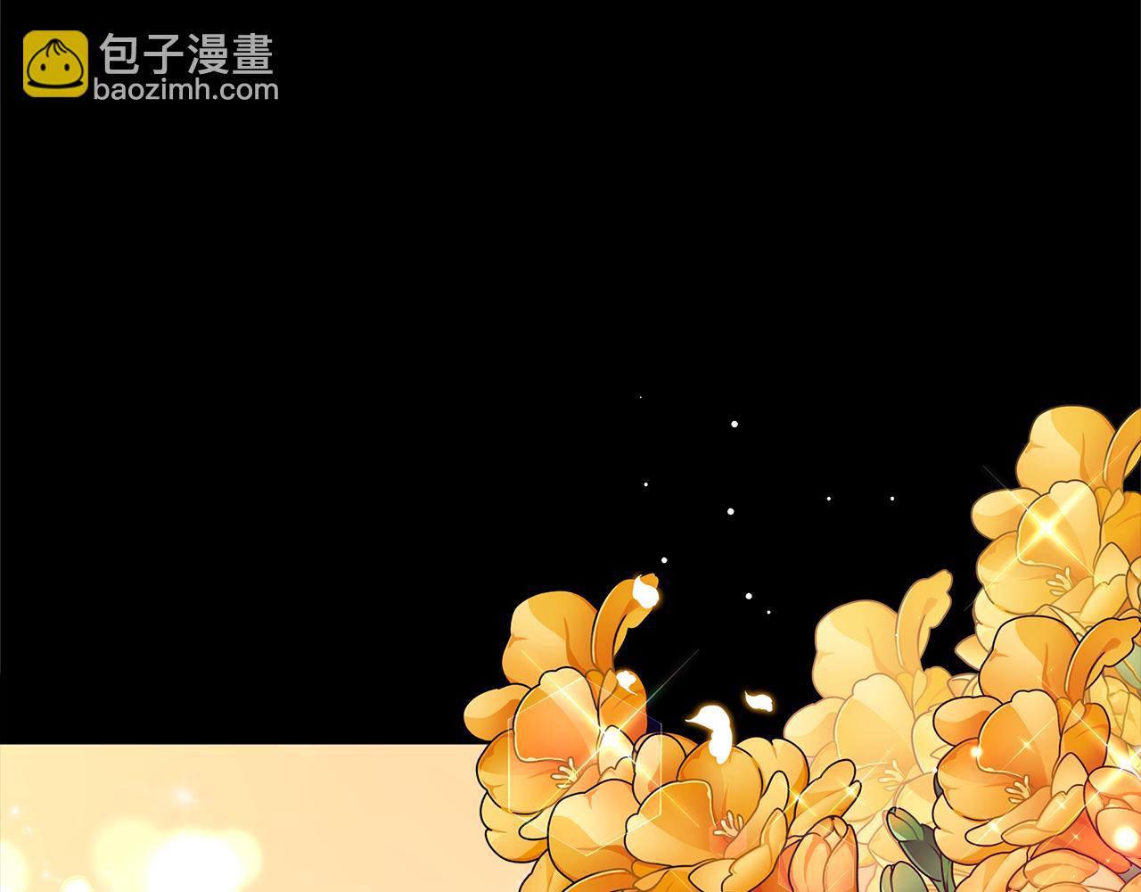 《美男和野兽》第65话 魔女 第16页