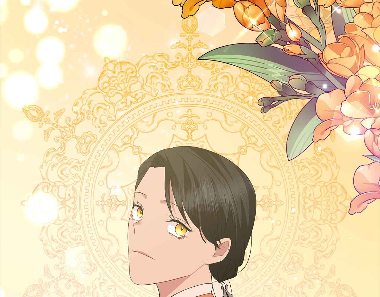 《美男和野兽》第65话 魔女 第17页