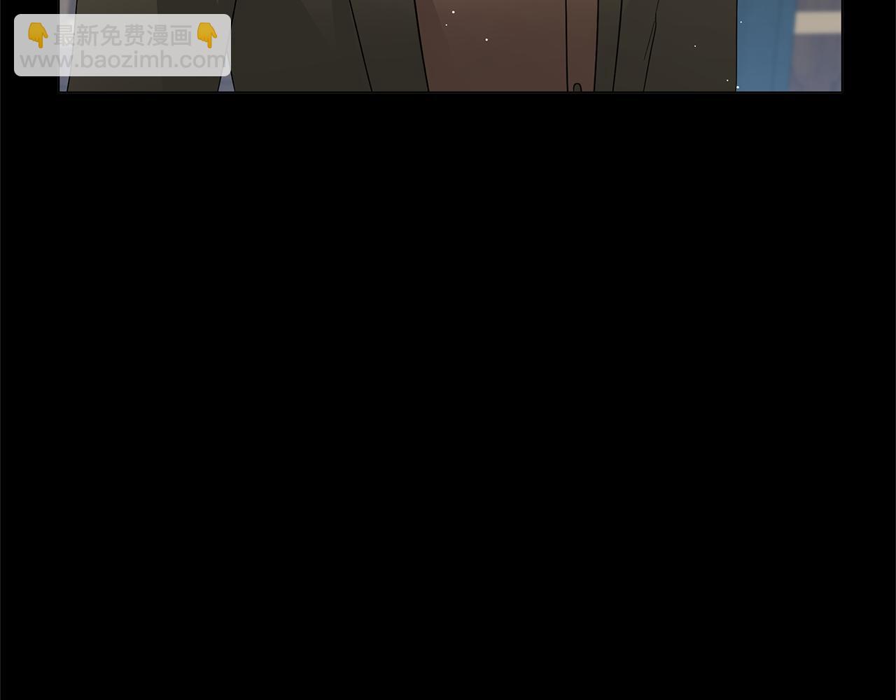 《美男和野兽》第65话 魔女 第23页