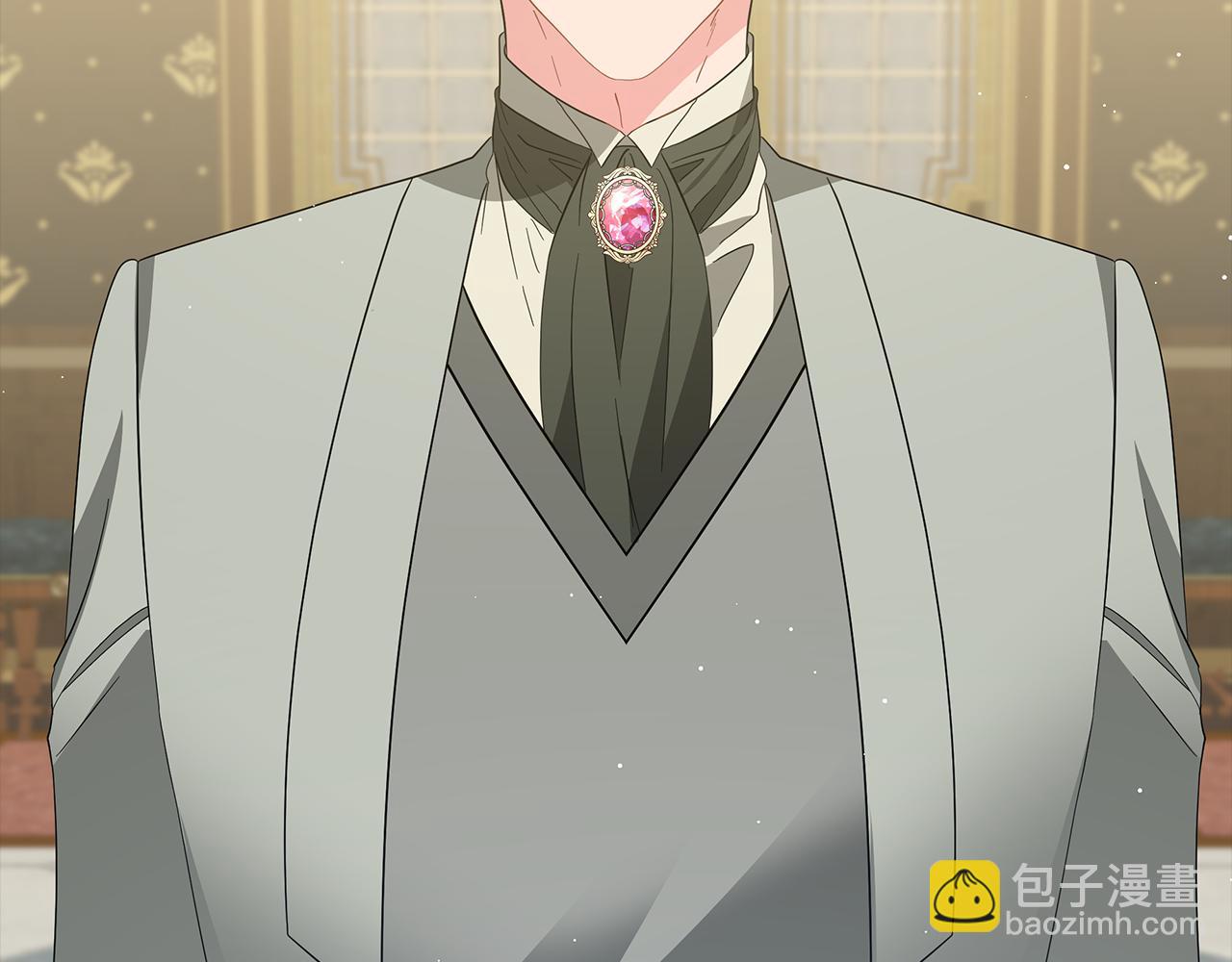 《美男和野兽》第65话 魔女 第7页