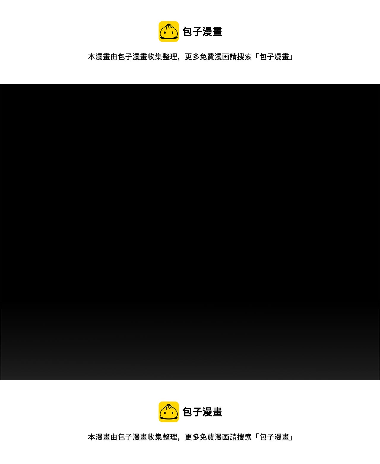 《美男和野兽》第67话 是诅咒也是祝福 第50页