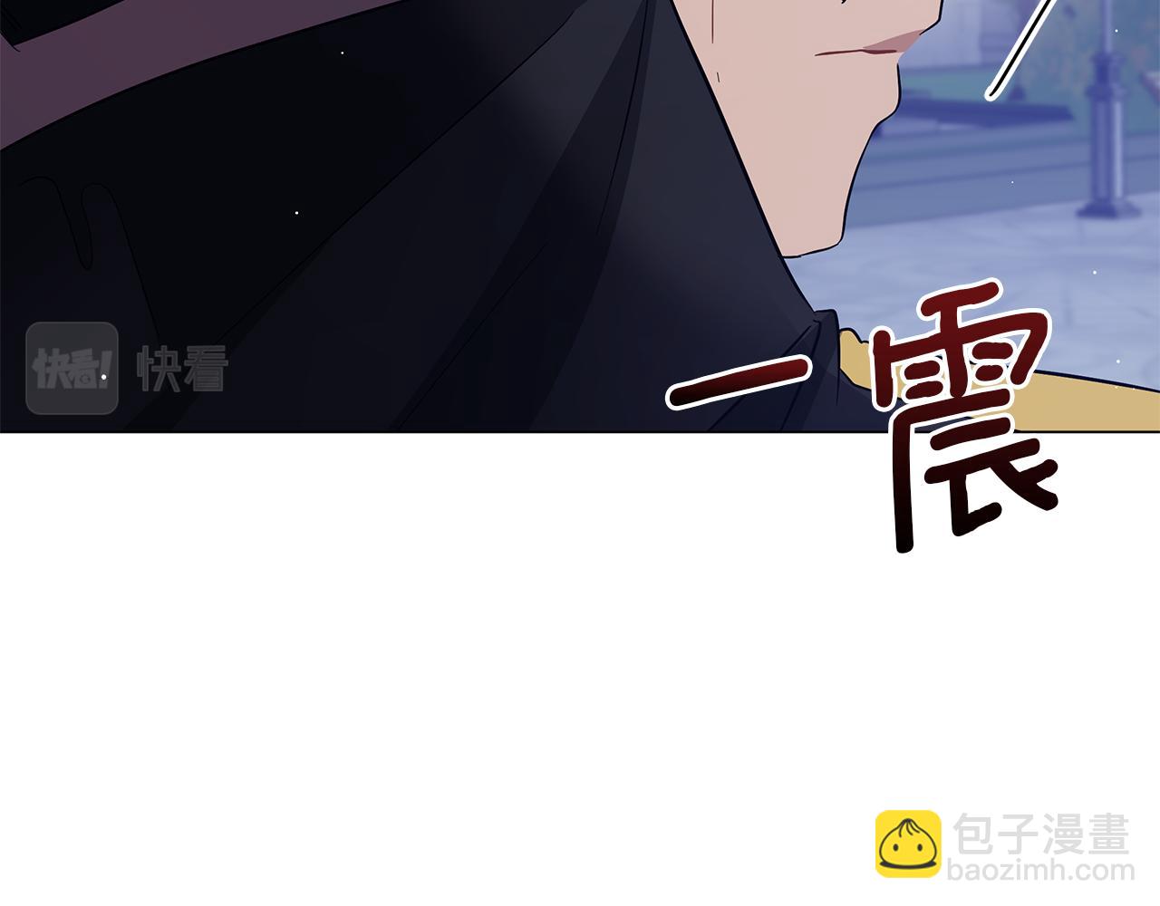 《美男和野兽》第69话 爱上一个怪物 第23页