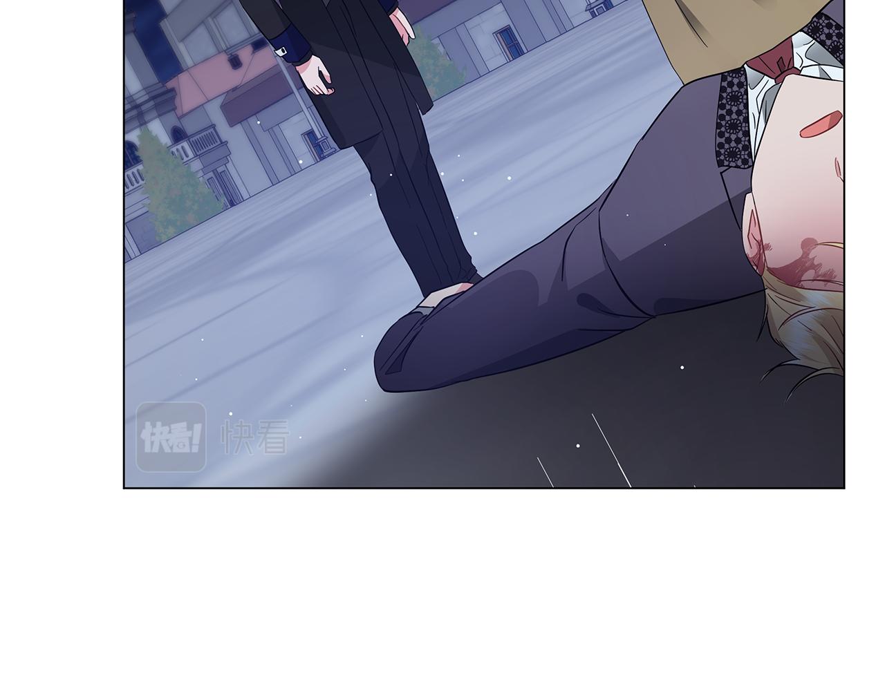 《美男和野兽》第69话 爱上一个怪物 第3页