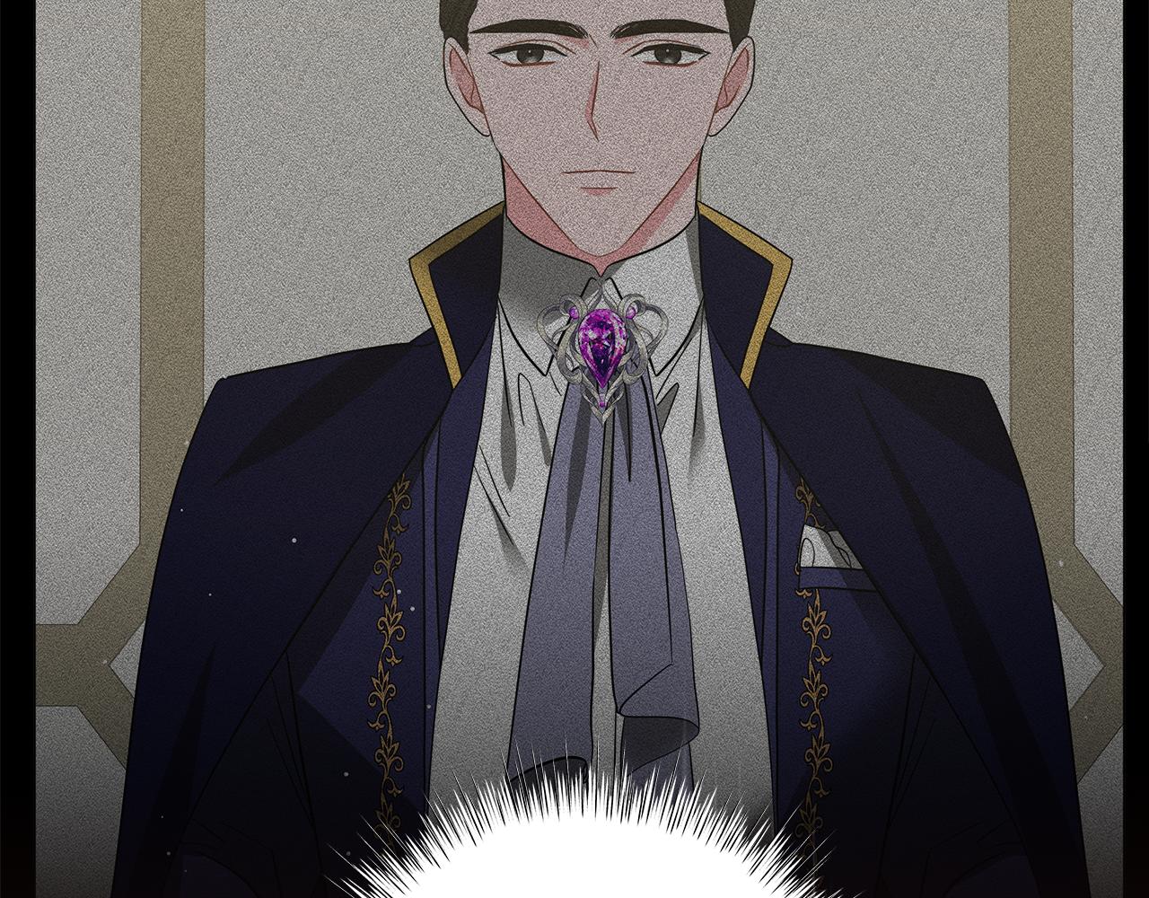 《美男和野兽》第69话 爱上一个怪物 第44页