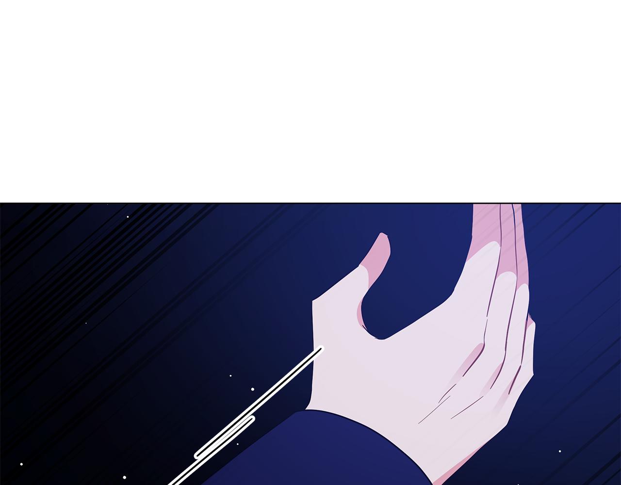 《美男和野兽》第69话 爱上一个怪物 第9页