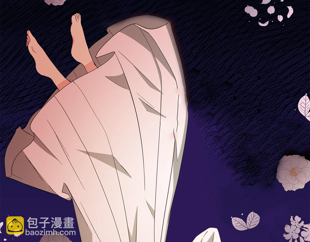 《美男和野兽》第70话 弃我而去 第45页