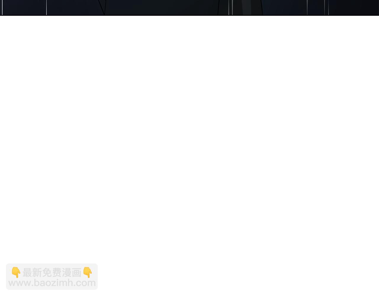 《美男和野兽》第70话 弃我而去 第5页