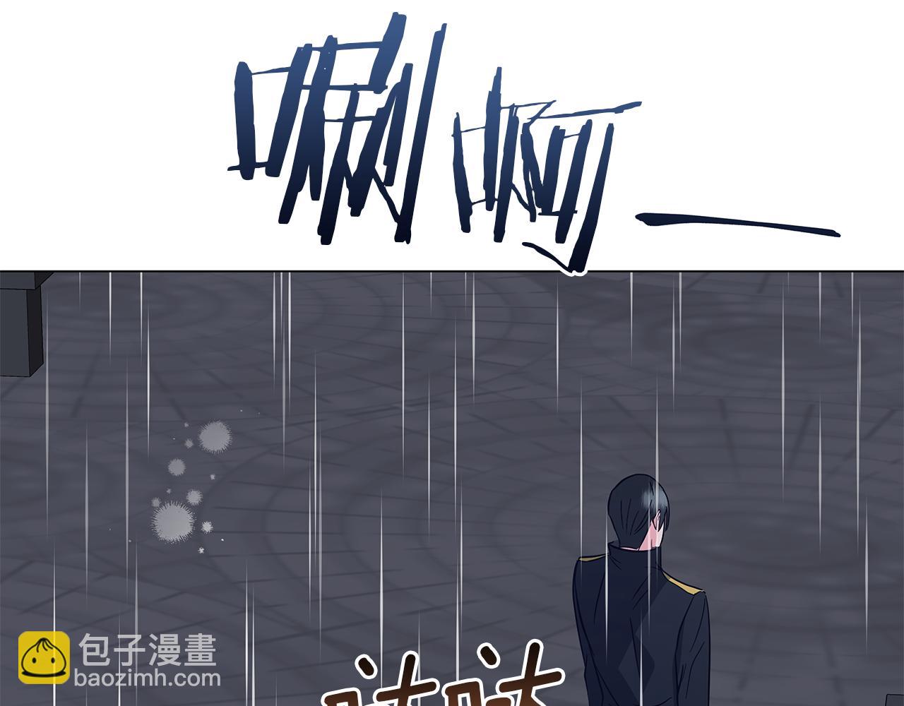 《美男和野兽》第70话 弃我而去 第6页