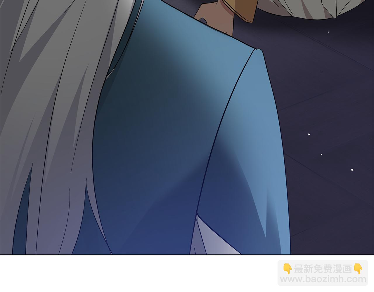 《美男和野兽》第71话 我是野兽 第23页