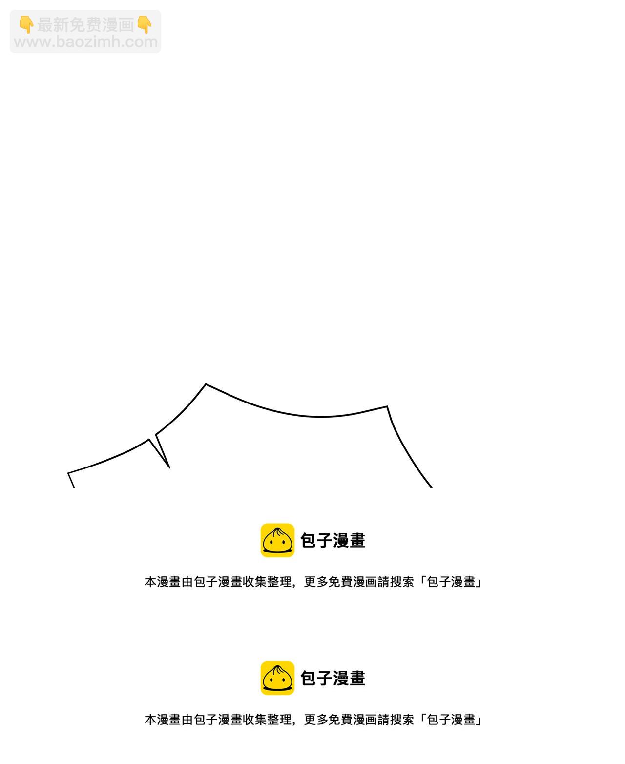 《美男和野兽》第73话 霸道的爱 第50页