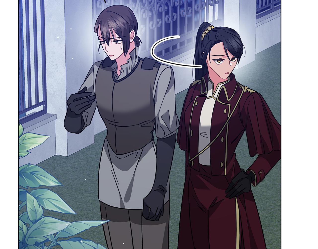 《美男和野兽》第75话 先发制人 第14页