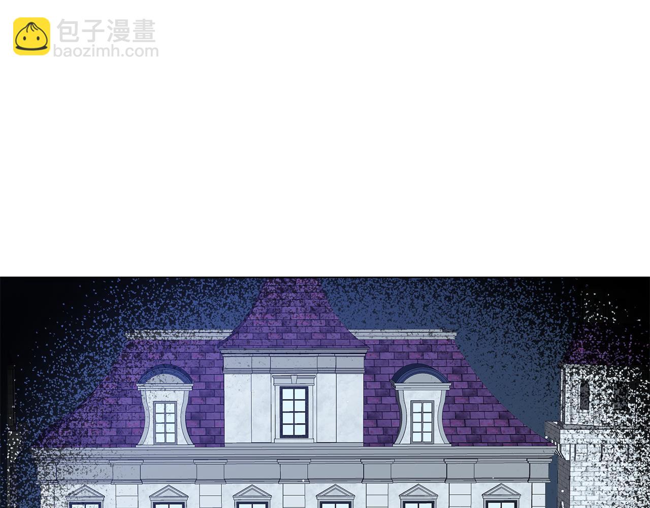 《美男和野兽》第75话 先发制人 第37页