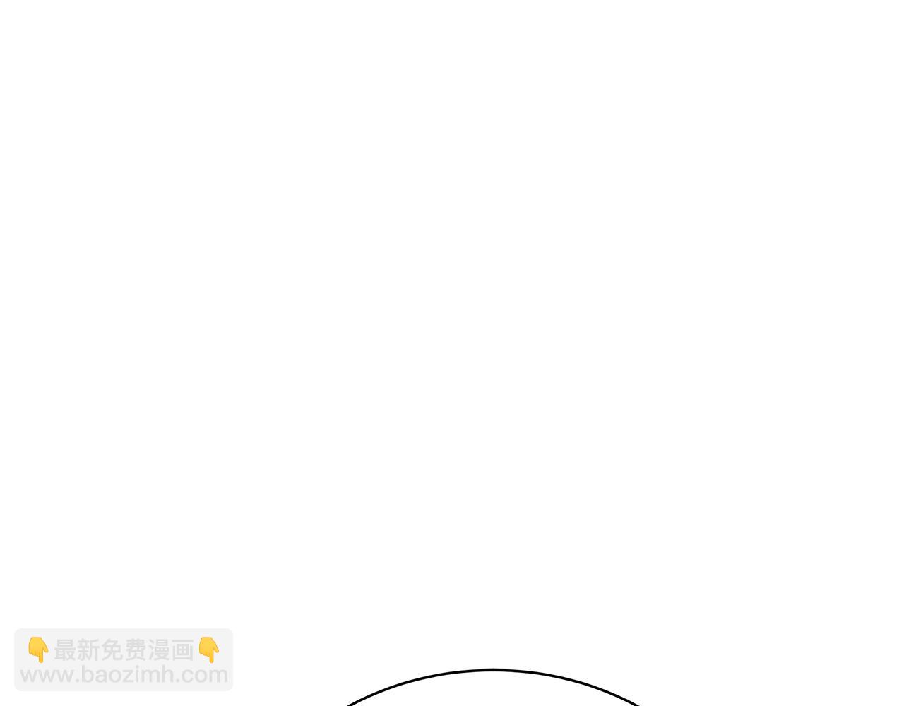 《美男和野兽》第75话 先发制人 第47页