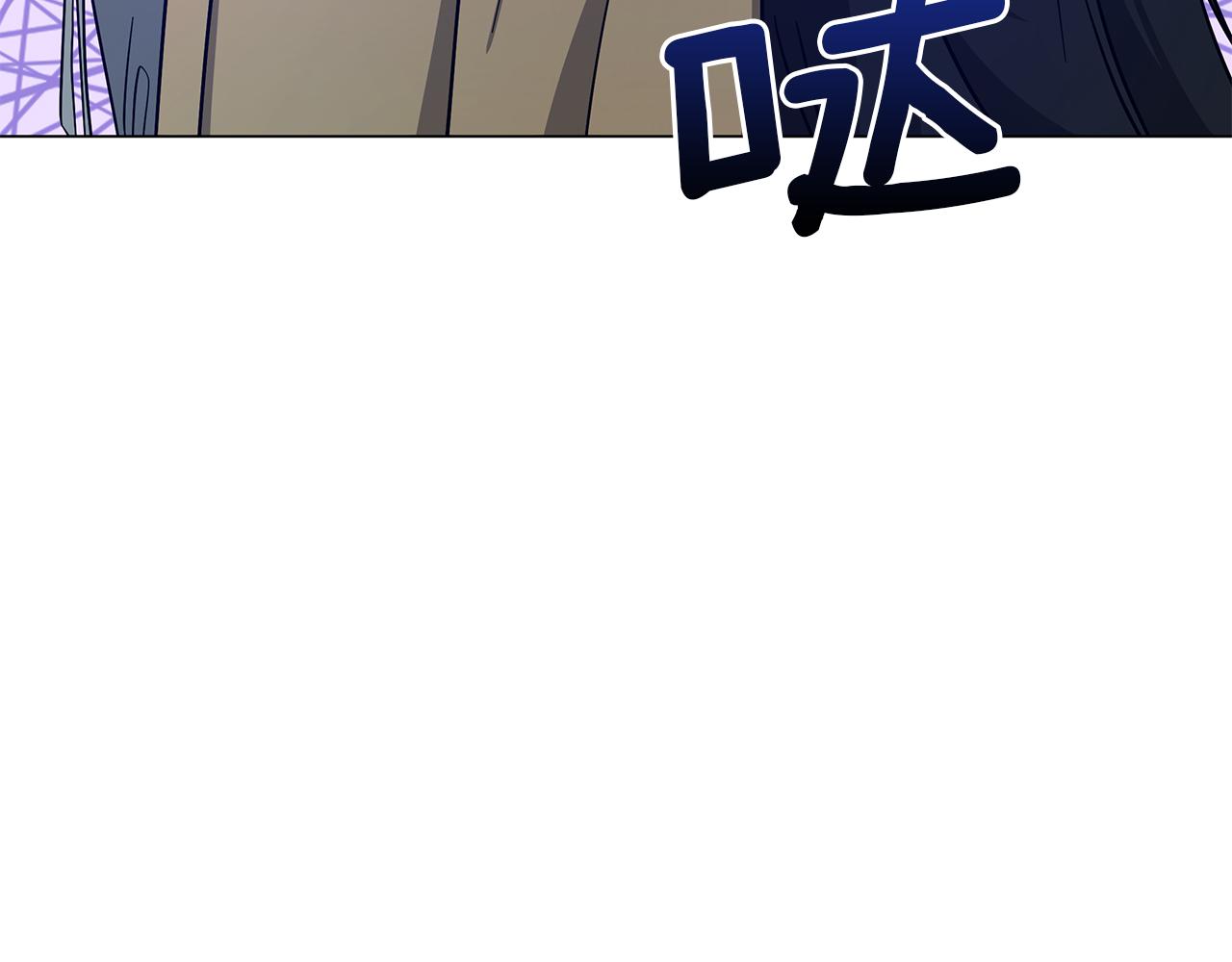 《美男和野兽》第74话 正面迎击 第42页