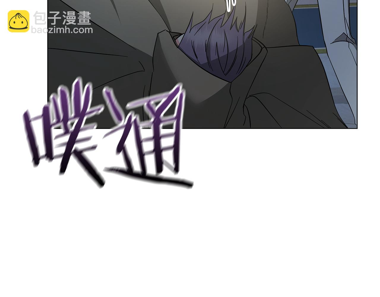 《美男和野兽》第76话 帝国来袭 第35页
