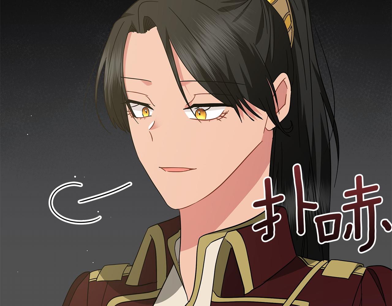 《美男和野兽》第77话 两个怪物 第36页