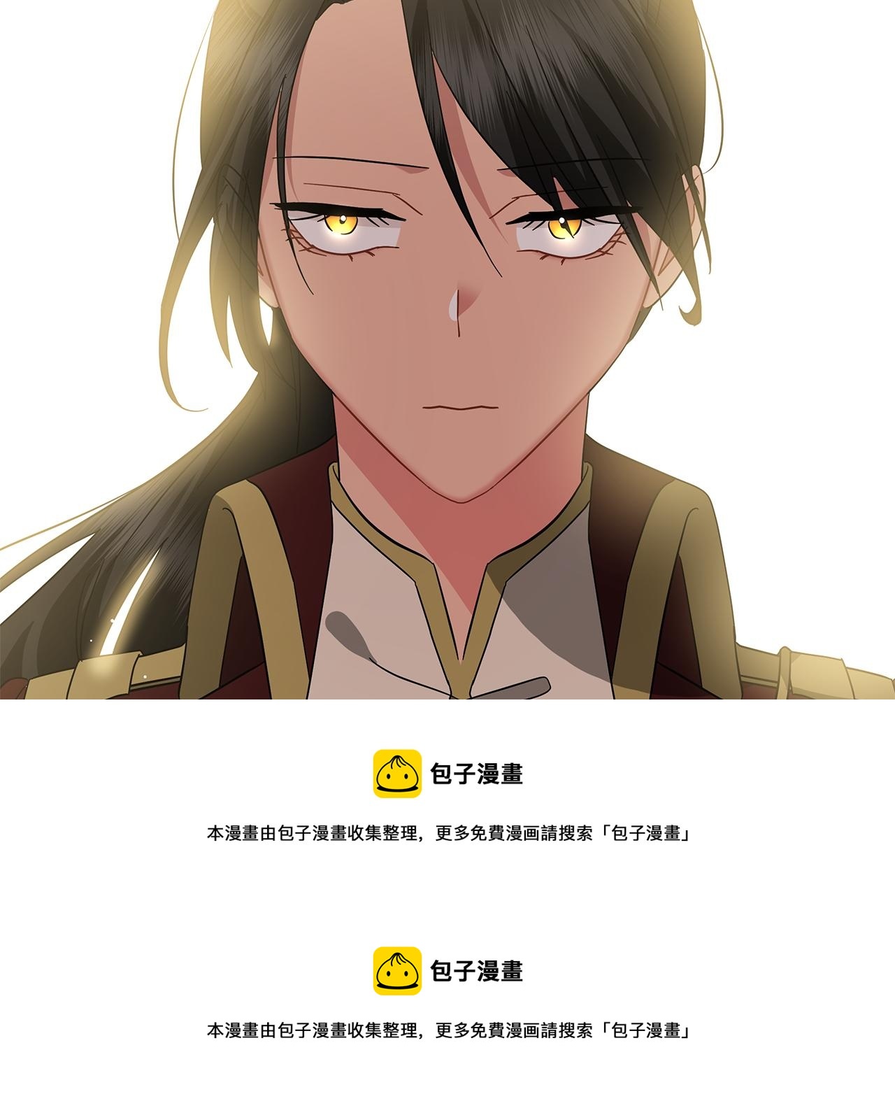 《美男和野兽》第77话 两个怪物 第50页