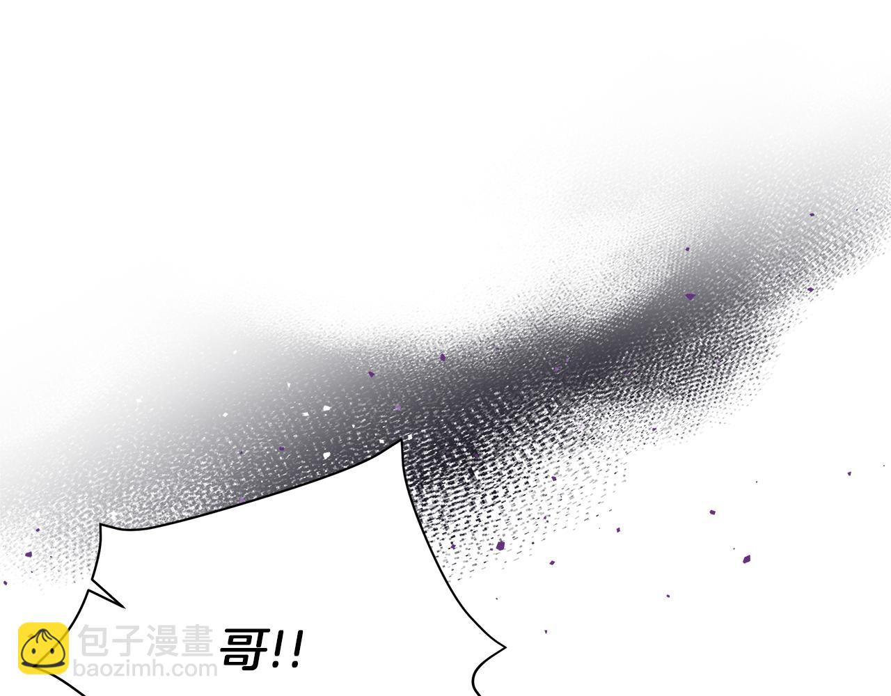 《美男和野兽》第79话 该做个了结了 第16页