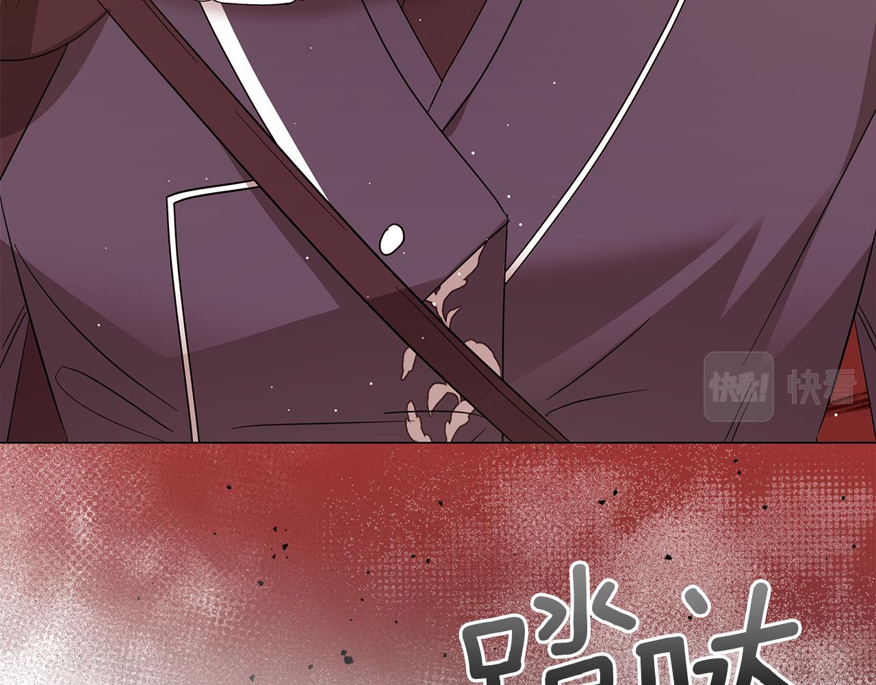 《美男和野兽》第79话 该做个了结了 第30页