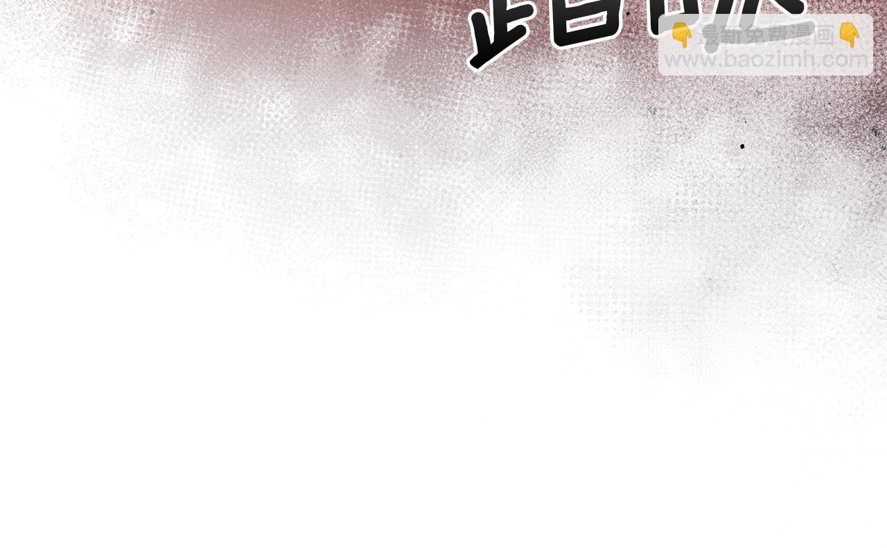 《美男和野兽》第79话 该做个了结了 第31页