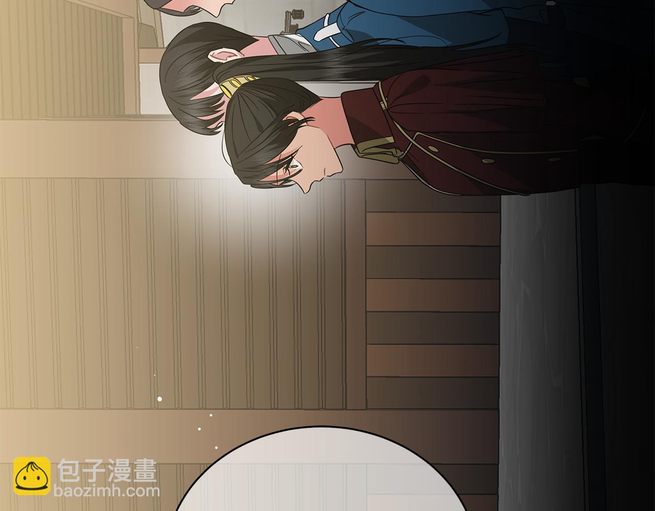 《美男和野兽》第79话 该做个了结了 第36页