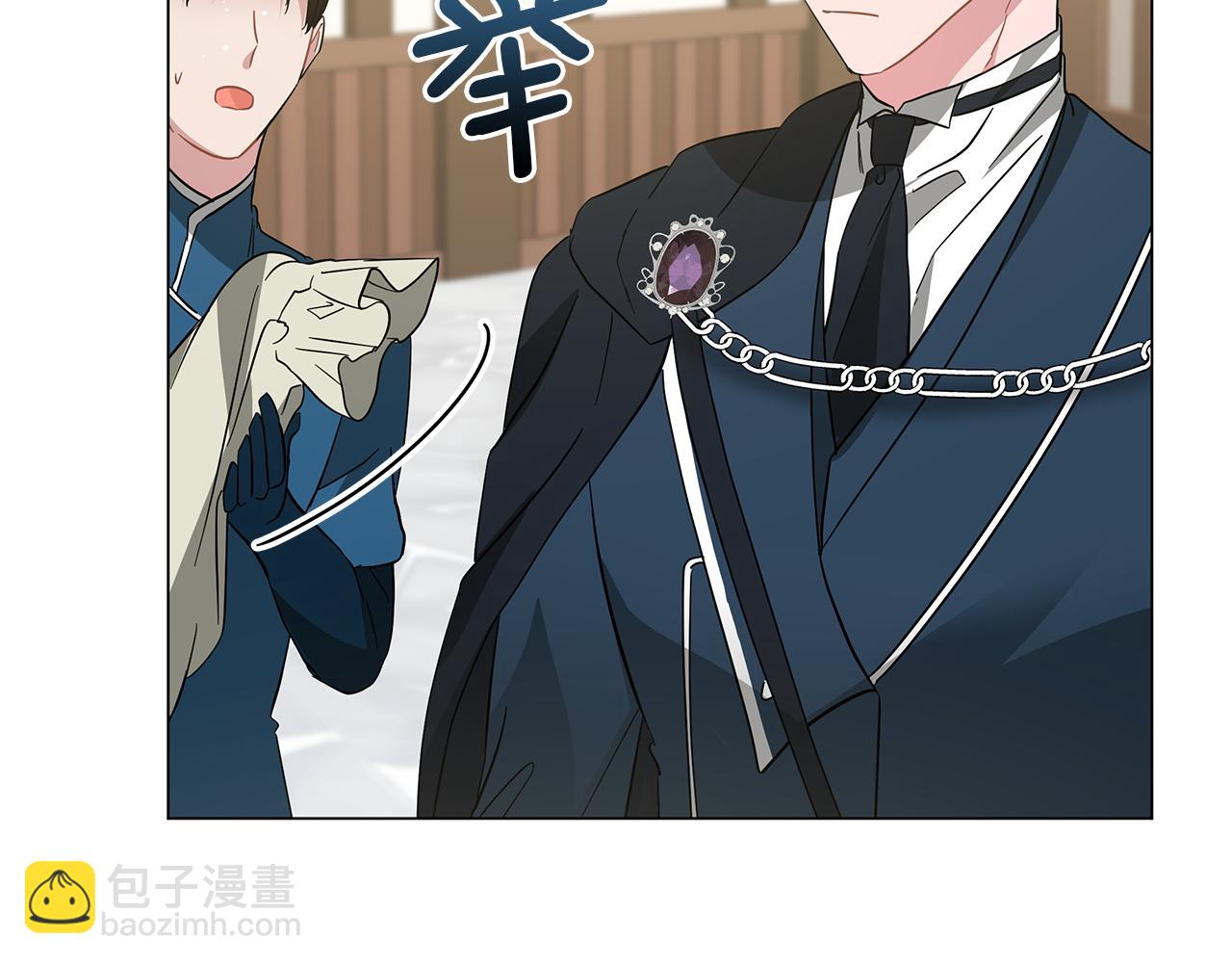 《美男和野兽》第79话 该做个了结了 第42页