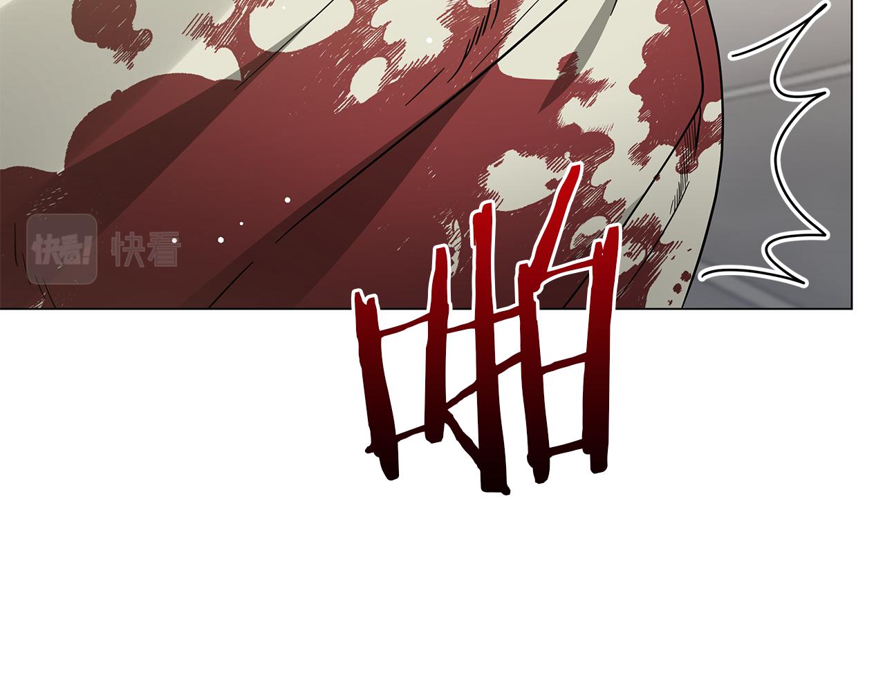 《美男和野兽》第79话 该做个了结了 第45页