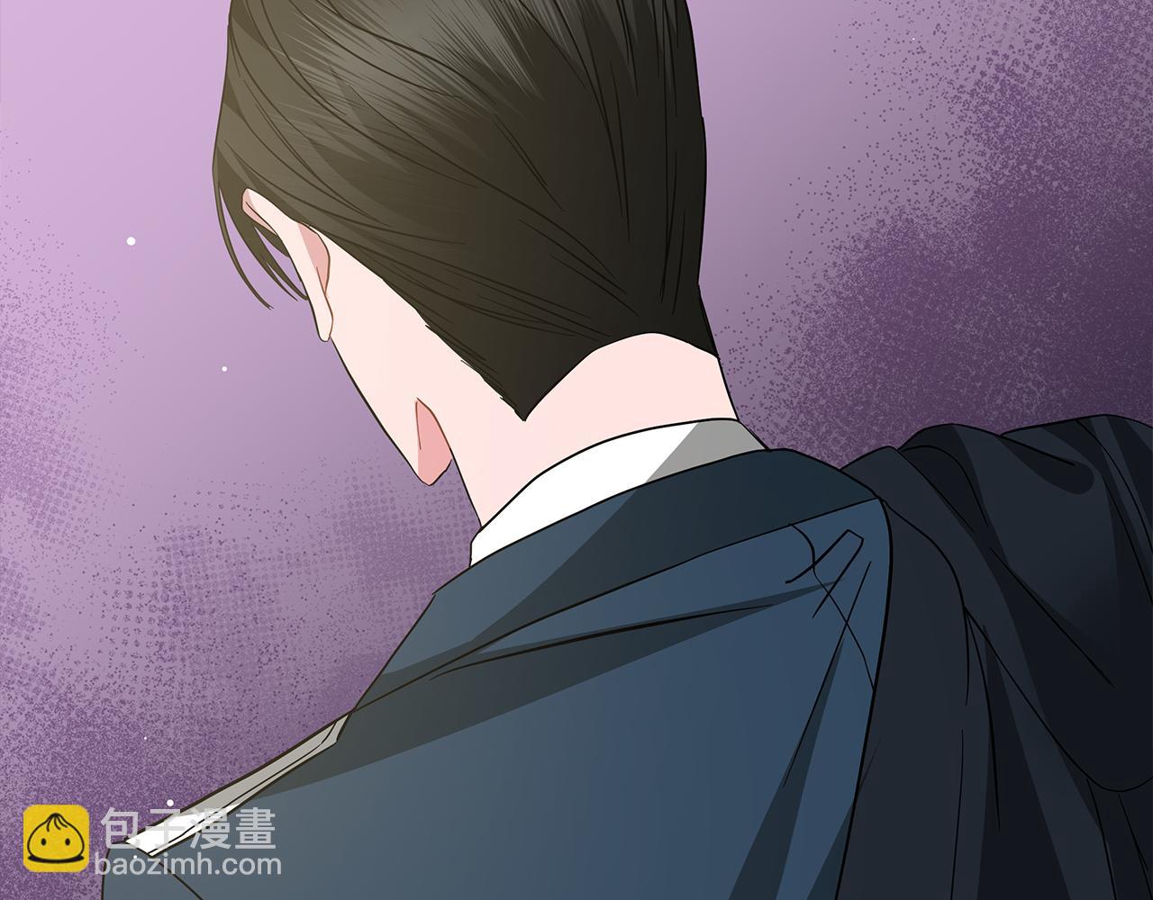 《美男和野兽》第79话 该做个了结了 第6页
