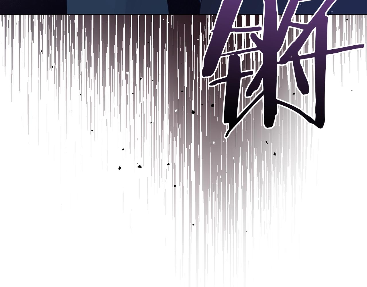 《美男和野兽》第79话 该做个了结了 第8页